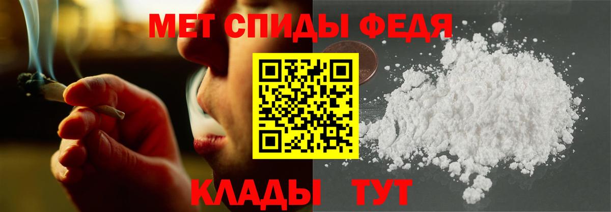 Amphetamine 98% Мыски
