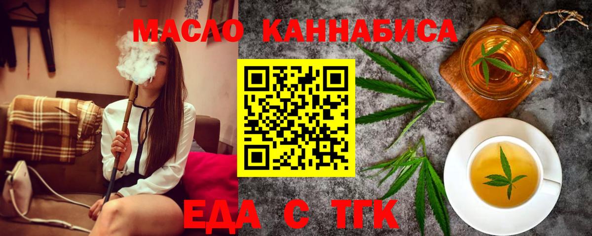 Мыски  Canna-Cookies марихуана  Вход с VPN 