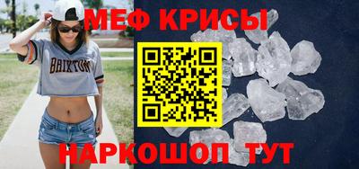 COCAINE Бугуруслан
