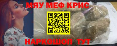 соль курить ск Бузулук