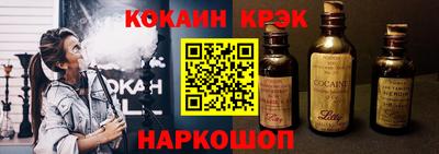 COCAINE Бугуруслан