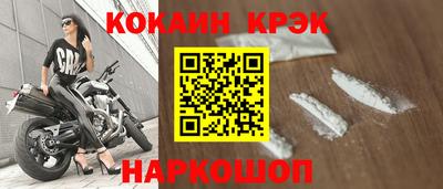соль курить ск Бузулук