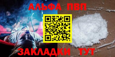 соль курить ск Бузулук