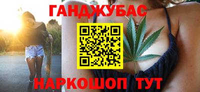 соль курить ск Бузулук