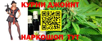 соль курить ск Бузулук