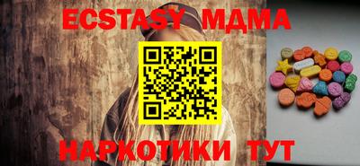 COCAINE Бугуруслан