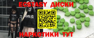 соль курить ск Бузулук