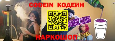 соль курить ск Бузулук