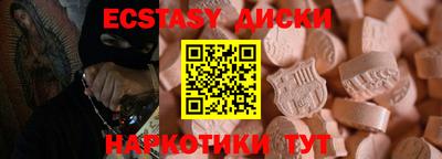 соль курить ск Бузулук