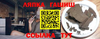 соль курить ск Бузулук