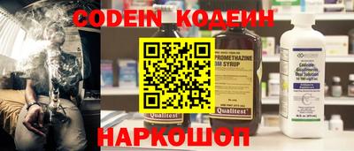 кокаин колумбия Будённовск