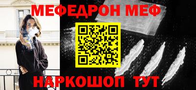 COCAINE Бугуруслан