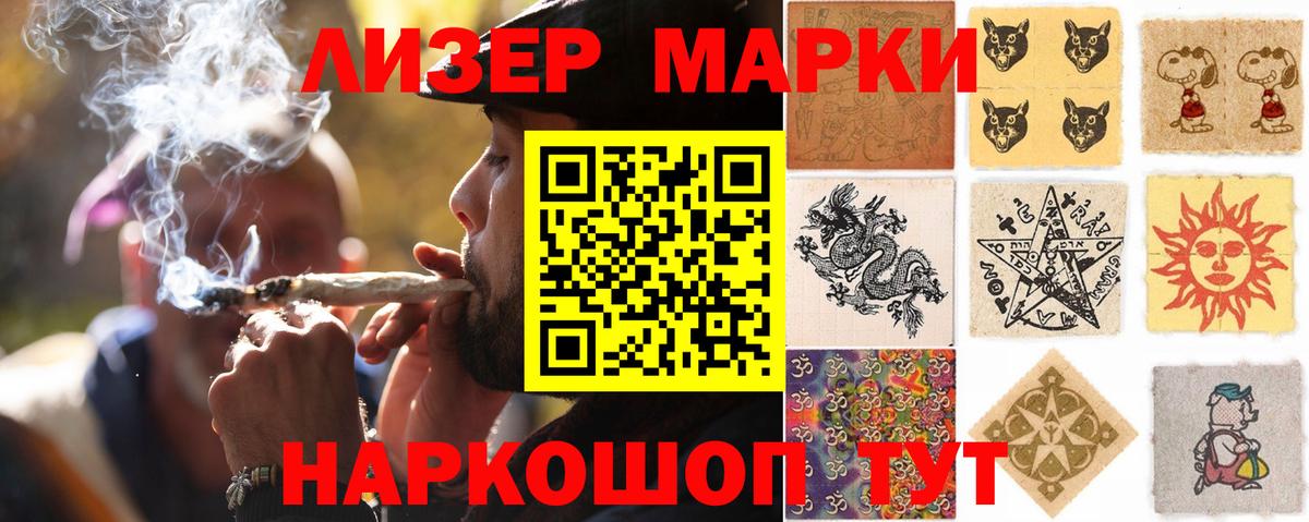 ЛСД экстази ecstasy  ЛСД экстази ecstasy  Вход с VPN  Мыски 