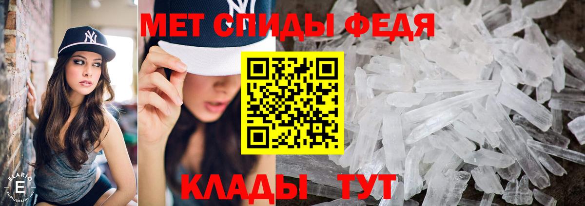 Мыски  Первитин Декстрометамфетамин 99.9%  Вход с VPN 