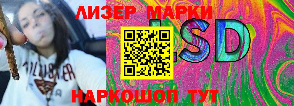 Наркотические марки 1,5мг  Вход с VPN  Марки 25I-NBOMe  Мыски 