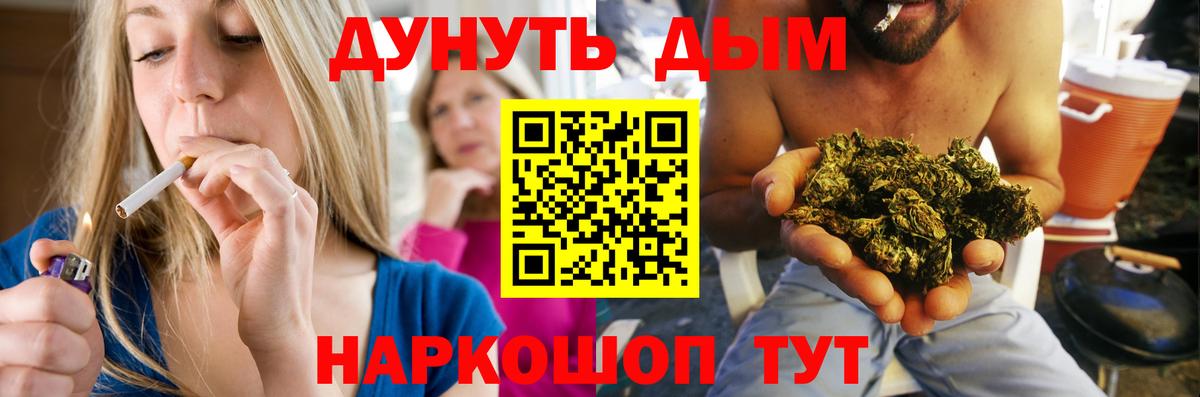 Канабис AK-47  Вход с VPN  Бошки марихуана Amnesia  Мыски  Каннабис индика 